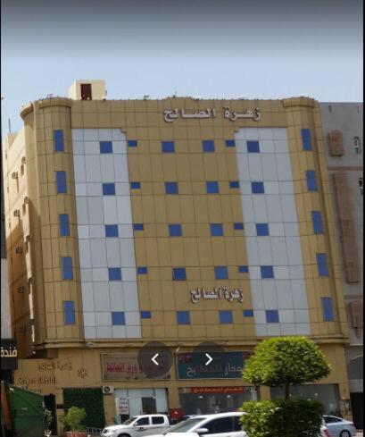Zahret Al Saleh Hotel Medina Exterior foto
