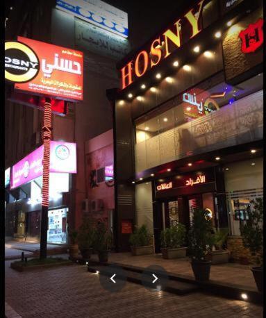 Zahret Al Saleh Hotel Medina Exterior foto